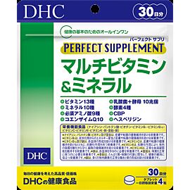 DHC Perfect Supplement мультивітаміни, мінерали, амінокислоти, 120 таб. на 30 днів