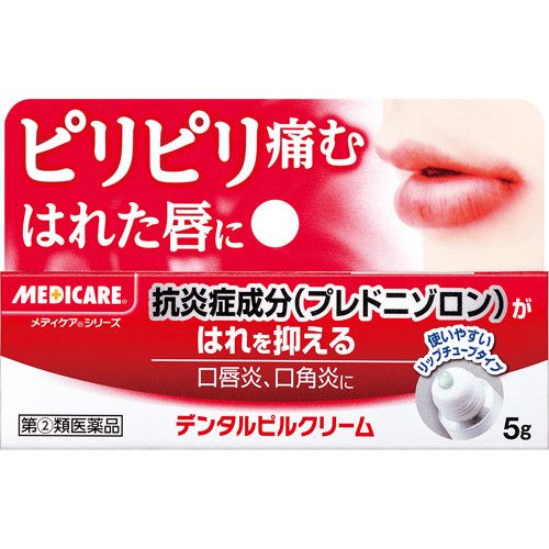 Morishita Jintan Medicare Dental Pill Cream Крем у разі запалень, лущення, набряку губ, 5 г
