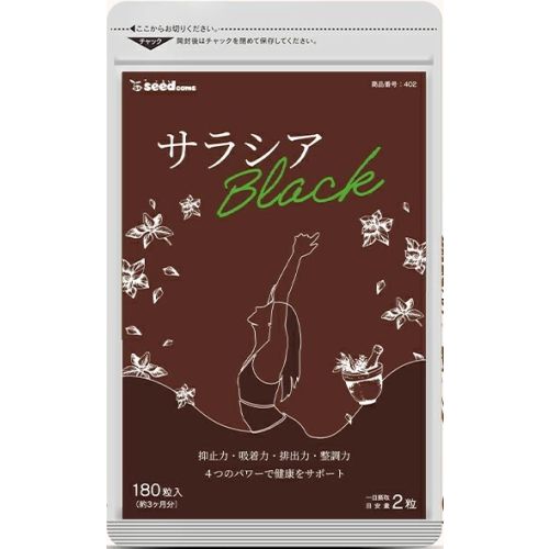 Seedcoms Салація Black з різними видами деревного вугілля, салацією для схуднення, 180 капсул на 90 днів. До 08/2026