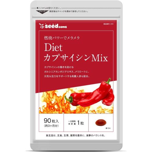 Seedcoms Diet Mix Комплекс із капсаїцином для схуднення, 90 капсул на 90 днів. До 08/2027