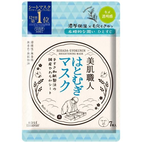 KOSE Clear Turn Beautiful Skin Hatomugi Маска з екстрактом хатомуги для чистої шкіри і рівного кольору обличчя, 7 шт