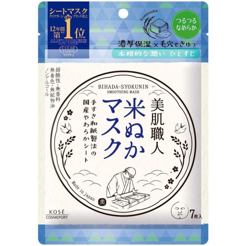 KOSE Clear Turn Beautiful Skin Маска на основі рисових висівок для зволоження і вирівнювання шкіри обличчя, 7 шт
