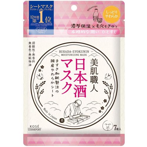 KOSE Clear Turn Beautiful Skin Маска для сяяння шкіри, 7 шт