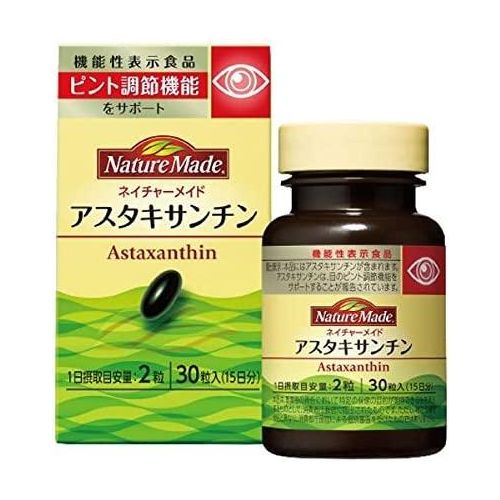 Otsuka Pharmaceutical Nature Made Астаксантин, природний антиоксидант, 30 капсул на 15 днів прийому