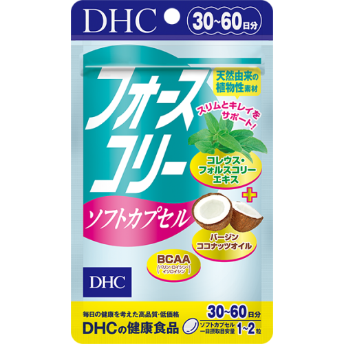 DHC Coleus forskohlii, BCAA, кокосова олія, вітаміни B1, B2, B6 для схуднення, 60 капсул на 30 днів без запаху. До 04/2026