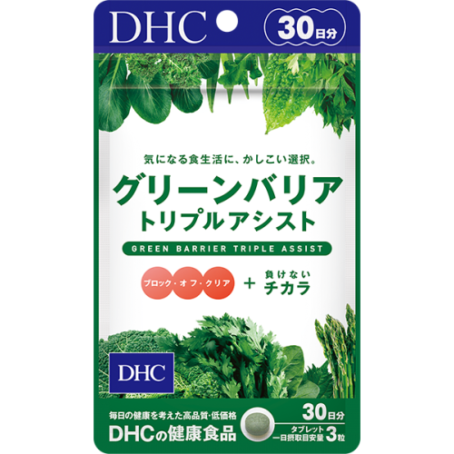 DHC Green Barrier Triple Assist блокатор калорій + 20 видів ферментованих рослин, 90 таблеток на 30 днів. До 04/2027
