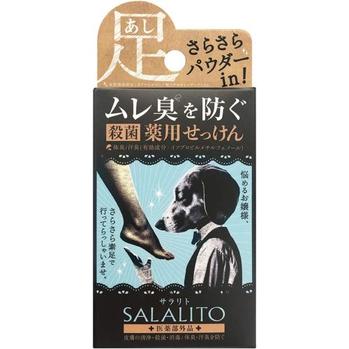 Pelican Salalito Мило проти запаху для догляду за шкірою ніг, 75 г