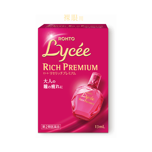 Rohto Licee Rich Premium краплі від втоми очей, що надають блиску, з олією бергамоту, індекс 3, 13 мл. До 01/2028