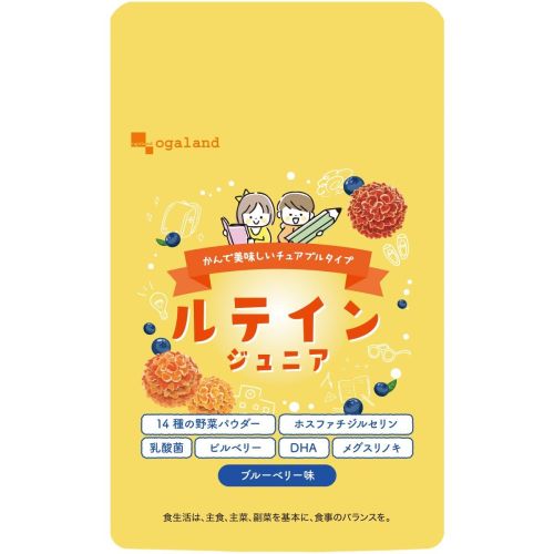 Ogaland Lutein junior комплекс для підтримки зору з лютеїном і чорницею для дітей, 60 жувальних таблеток. До 03/2026