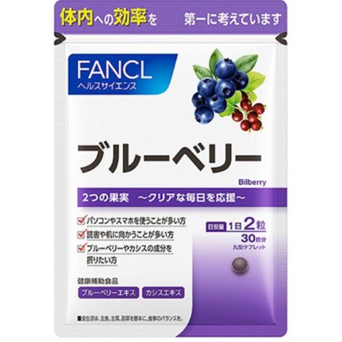 FANCL Blueberry Антоціани чорниці та смородини, 60 таблеток х 1 упаковка. До 05/2026