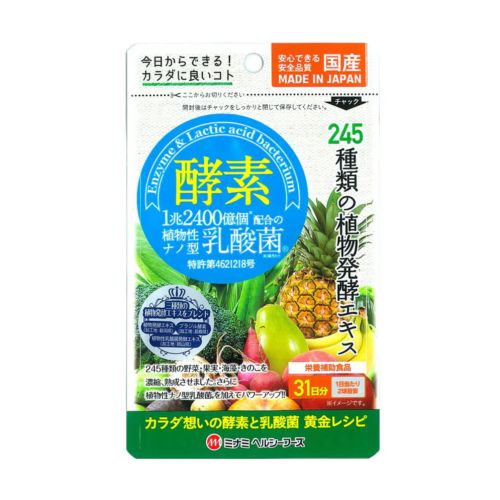 Minami Healthy Foods Фермент + рослинні молочнокислі бактерії, 62 капсули на 31 день. До 03/2029