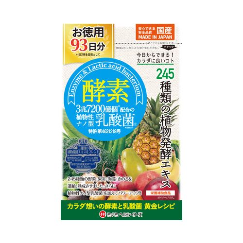 Minami Healthy Foods Фермент + рослинні молочнокислі бактерії, 186 капсул на 93 дні. До 01/2029