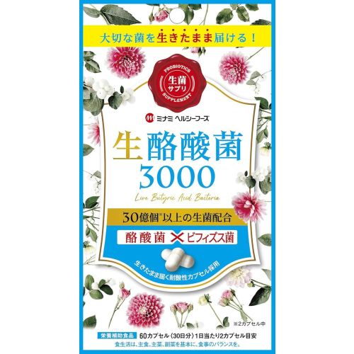 Minami Butyric Acid Bacteria 3000 Маслянокислі бактерії, 60 капсул на 30 днів. До 10/2028