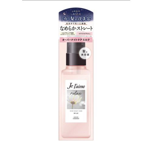 Kose Cosmeport Je laime Relax Over Night Care Milk Молочко для нічного догляду за волоссям, 120 мл