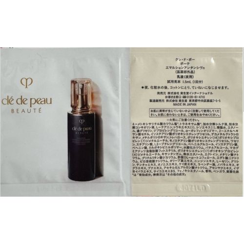 Shiseido Cle De Peau Beaute Intensive Fortifying Emulsion N нічна інтенсивна емульсія пробник, 1,5 мл