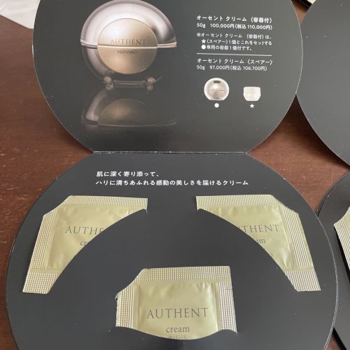 Menard AUTHENT Cream пробний комплект 3 шт по 0,3 г