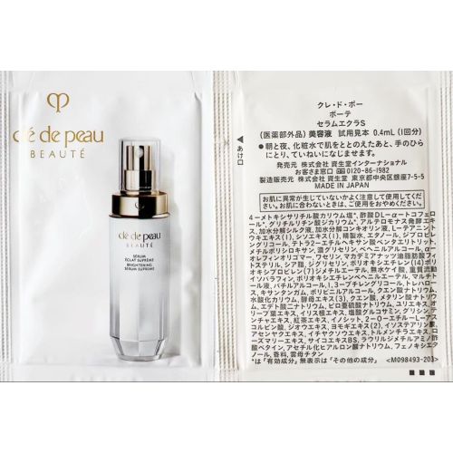 Shiseido Cle de Peau Beaute Serum Eclat S Brightening Serum Supreme антивікова сироватка для сяйва 0,4 мл