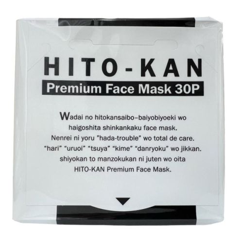 HITO-KAN Premium Face Mask маска для обличчя зі стовбуровими клітинами, 30 шт