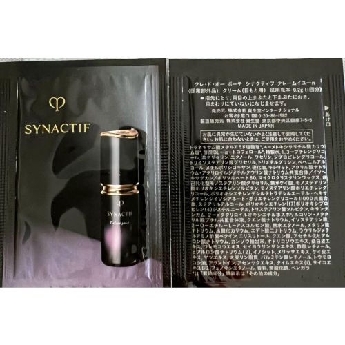 Shiseido Cle de Peau Beaute Synactif Cream Yeux крем для зони очей пробник 0,2 г