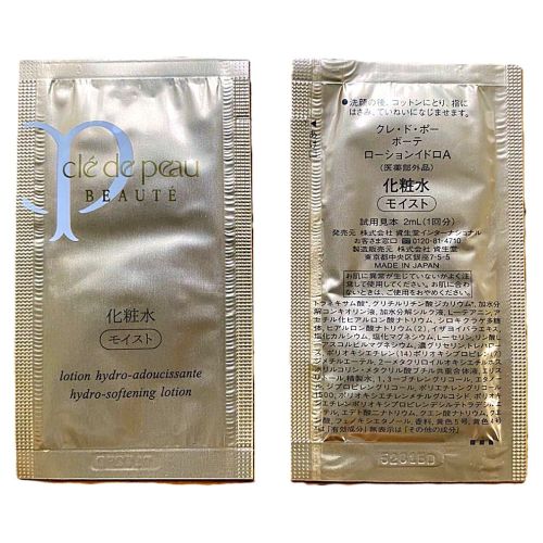 Shiseido Cle de Peau Beaute Hydro Softening Lotion зволожуючий помякшуючий лосьйон, пробник 2 мл