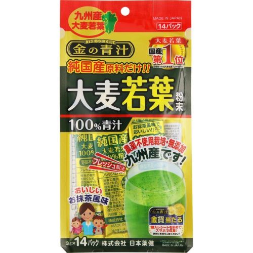 Nippon Yakken Golden Green Аодзіру зі 100% молодого листя ячменю, 14 пакетиків по 3 г. До 03/2027