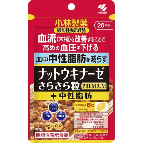 Kobayashi Nattokinase PREMIUM з жирними кислотами ЕПК и ДГК, 120 капсул на 20 днів. До 05/2027