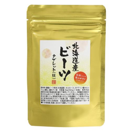 Dokimin Hokkaido Екстракт Буряка, 180 таблеток на 90 днів. До 05/2027