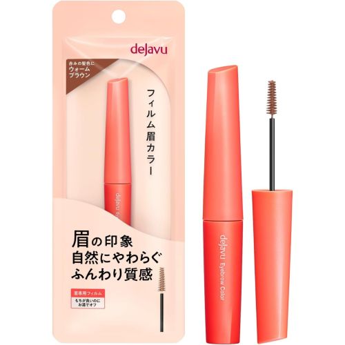 IMU Dejavu Eyebrow Color Фарба для брів плівкова, 3 теплий коричневий