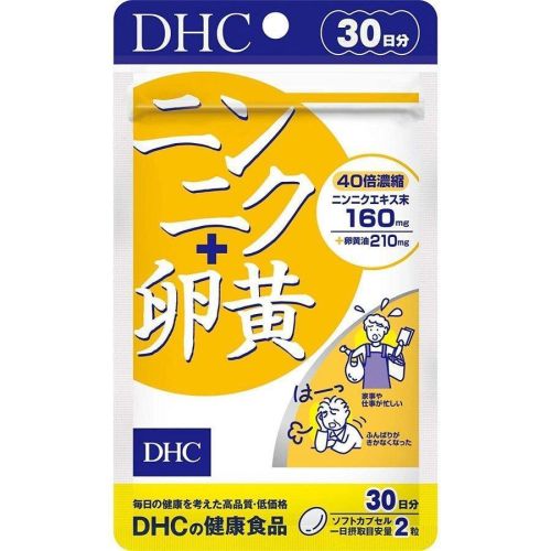 DHC Часник та яєчний жовток, 60 капсул на 30 днів. До 05/2027