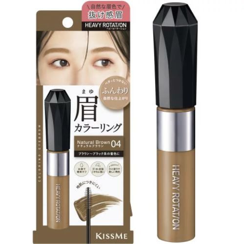 Isehan Kiss Me Heavy Rotation Coloring Eyebrow EX Фарба для брів, 04 натуральний коричневий, 8 г