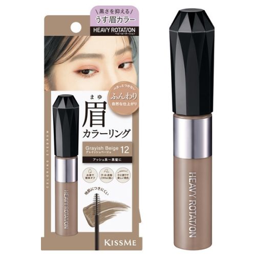 Isehan Kiss Me Heavy Rotation Coloring Eyebrow EX Фарба для брів, 12 сірувато-бежевий, 8 г