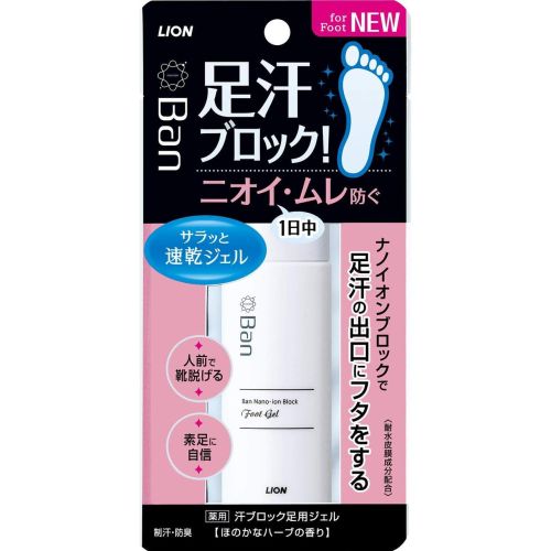 LION Ban Nano Ion Block foot gel Нано-іонний гель-блокатор поту для ніг, 40 мл