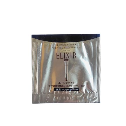 Shiseido Elixir Retinol Power Wrinkle Smoothing Cream антивіковий крем від зморшок з чистим ретинолом, пробник 0.2 г