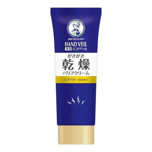Mentholatum Hand Veil Beauty Premium Rich Moist для інтенсивного зволоження шкіри рук, 70 г