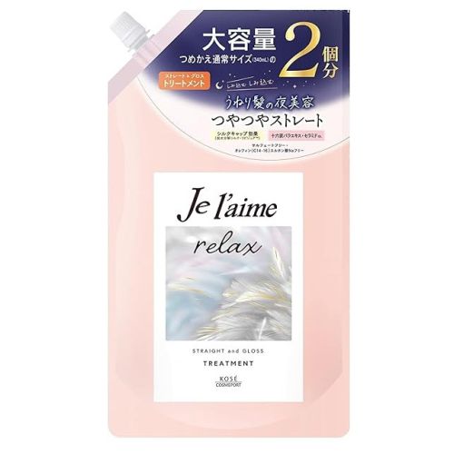 KOSE Je laime Relax Midnight Repair Hair Treatment Straight & Gloss Кондиціонер для випрямлення і блиску волосся, поповн. 680 мл