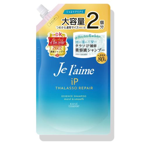 KOSE Je laime iP Thalasso Repair Essence Shampoo Moist & Smooth Зволожуючий, розгладжуючий шампунь, цитрус/квіти, поповн. 680 мл