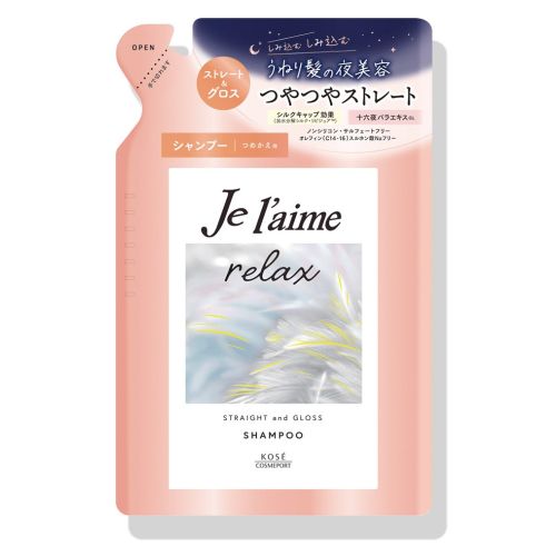KOSE Je laime Relax Midnight Repair Shampoo Straight & Gloss Шампунь для випрямлення і блиску волосся, поповнення 340 мл