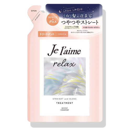 KOSE Je laime Relax Midnight Repair Hair Treatment Straight & Gloss Кондиціонер для випрямлення і блиску волосся, поповн. 340 мл