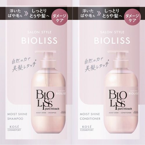 KOSE SS Bioliss Pure Touch Payatoya Shampoo & Hair Conditioner Trial Set Пробний набір шампунь та кондиціонер, 10 мл + 10 мл