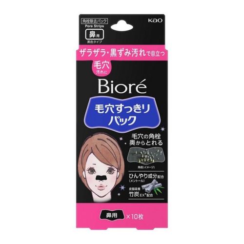 Kao Biore Pore Cleansing Pack for Nose Очищуючі смужки для носа від чорних крапок, чорні, 10 шт