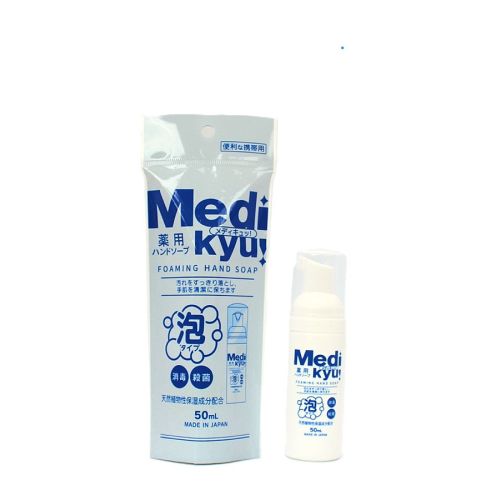Rocket Soap Medi Kyu Portable Foaming Hand Soap Spray Портативне пінка-мило для рук, 50 мл