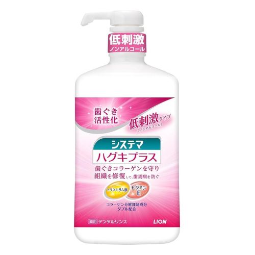 LION Systema Haguki Plus Ополіскувач для ротової порожнини, захищає ясна, без спирту, травяний мятний, 900 мл