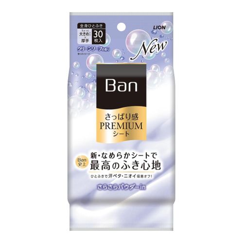 LION Ban Premium Refreshing Sheets Powder Освіжаючі вологі серветки з пудрою, аромат мила, 30 шт