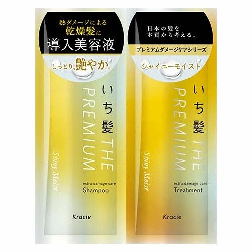 Kracie Ichikami THE PREMIUM Trial Set Shampoo and Treatment Shiny Moist Пробний набір шампунь та догляд для волосся, 10 мл + 10 г