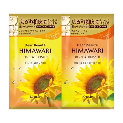 Kracie Dear Beaute HIMAWARI Oil-in Trial Set Rich & Repair Пробний набір шампунь та кондиціонер, 10 мл + 10 г