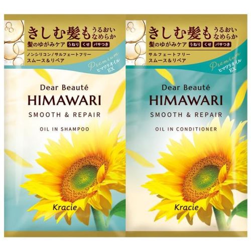 Kracie Dear Beaute HIMAWARI Trial Set Smooth & Repair Пробний набір шампунь та кондиціонер, 10 мл + 10 г