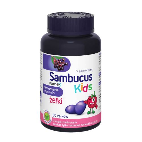 Самбукус Кідс (Sambucus Kids) желейки для імунітету, 60 шт