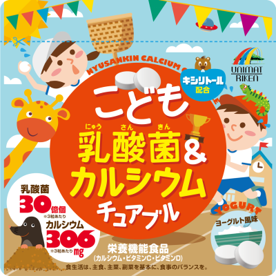 Unimat Riken Витаминний комплекс для дітей, кальций, кисломолочние бактерій, смак йогурт, 90 жев таб