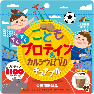 Unimat Riken Комплекс з протеином і кальцием для дітей, жувальні таблетки з смаком какао, 90 табл