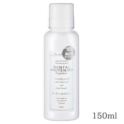 PROPOLINSE Еліксир для зубів отбеливающий з прополісом, екстрактом зеленого чаю 150 мл